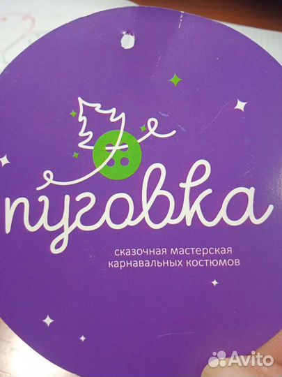 Новогодний костюм для мальчика 