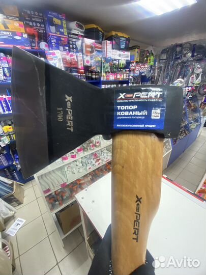 Топор для рубки мяса 1.7кг Xpert