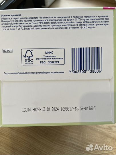 Детская смесь Hipp Combiotic Expert 1