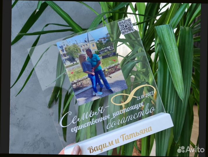 Рамка постер на стекле с фото А3 art097