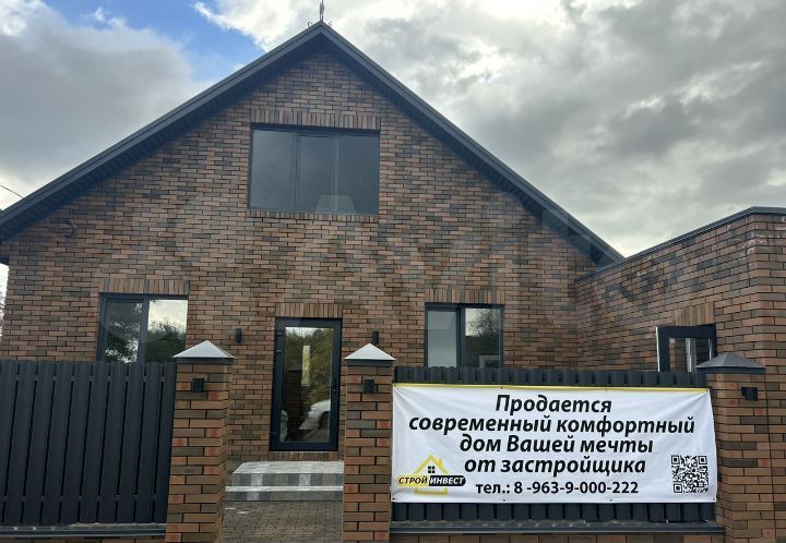 Дом 130 м² на участке 5 сот.