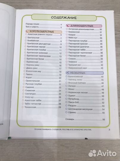 Книги для детей по школьной программе