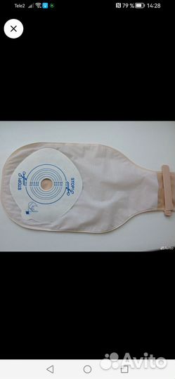 Калоприёмник однокомпонентные ConvaTec