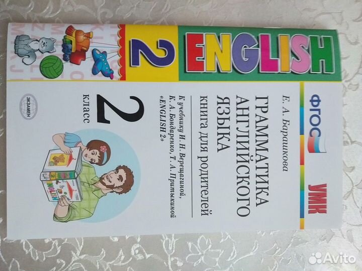 Тетради по английскому языку