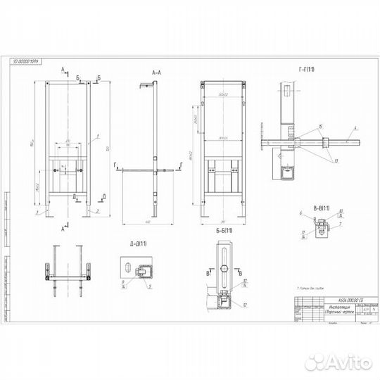 Cersanit. Инсталляция link PRO