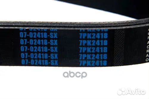 Ремень поликлиновой carberry 0702418SX Stellox