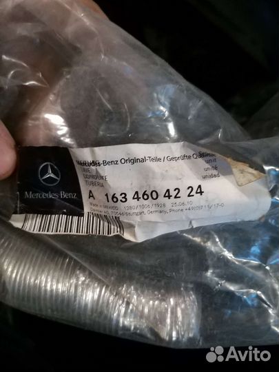 Трубка гур 163. ML320. ML350