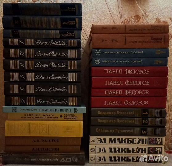 Много разных книг