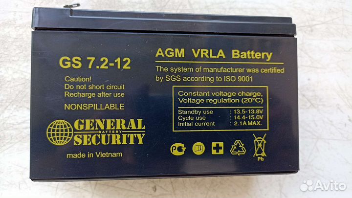 Аккумулятор