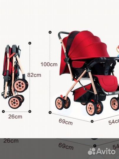 Прогулочная коляска детская складная коляска