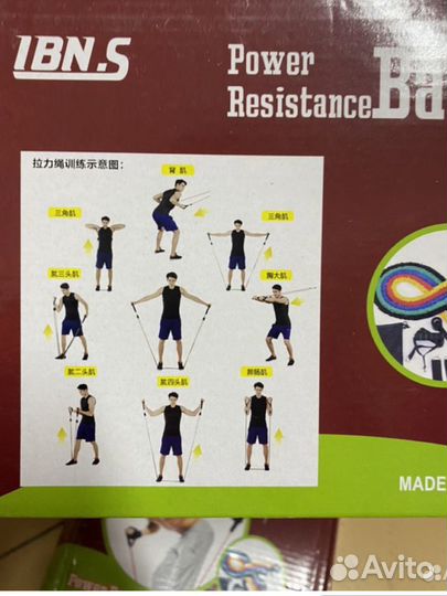 Эспандер для упражнения