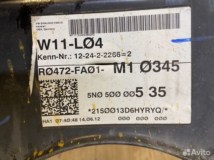 Подрамник задний Volkswagen Tiguan 1