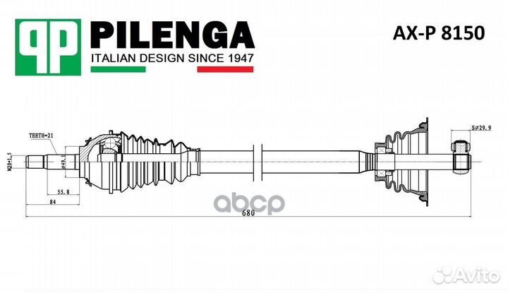 Привод левый, короткий renault/lada Largus /L681