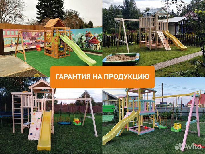 Детский уличный спортивный комплекс