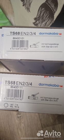 Довотчики
