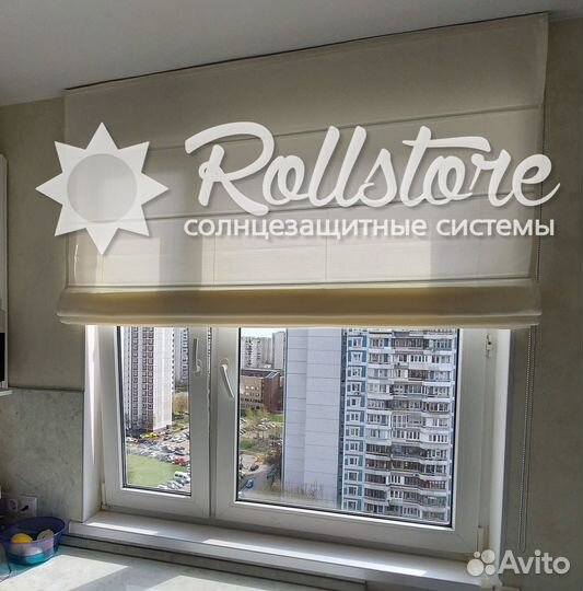 Римские шторы