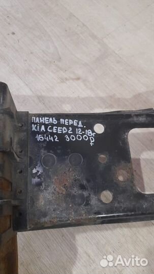 Панель передняя передний Kia Ceed 2 С 2012 По 2018