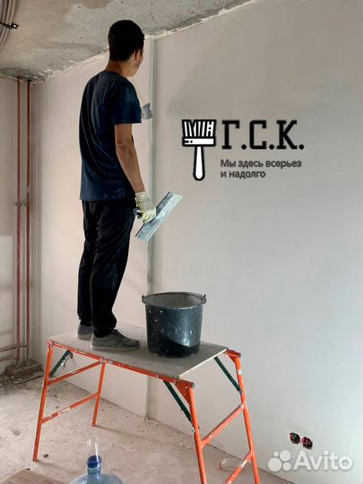 Работа на стройке Маляр-шпаклевщик