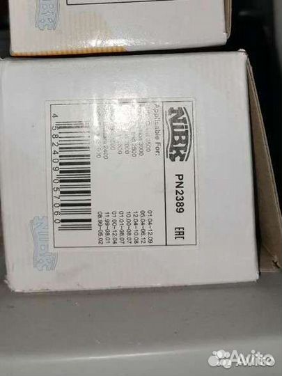 Тормозные колодки nibk PN2389