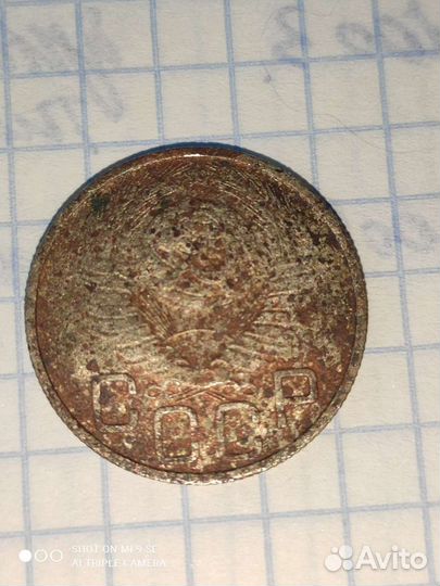 Монета 20 копеек