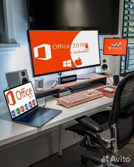 Microsoft Office 2024 MAC OS & Windows
