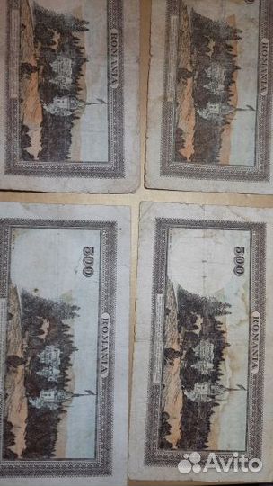 500 лей 1941 г. лот