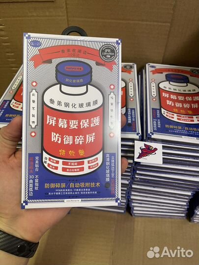 Стекло для iPhone remax