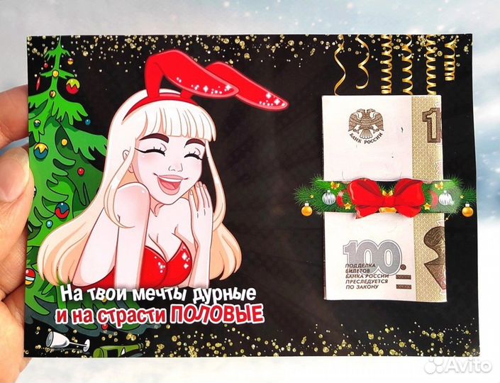 Карточки денежные