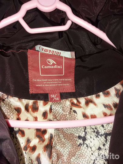 Куртка женская