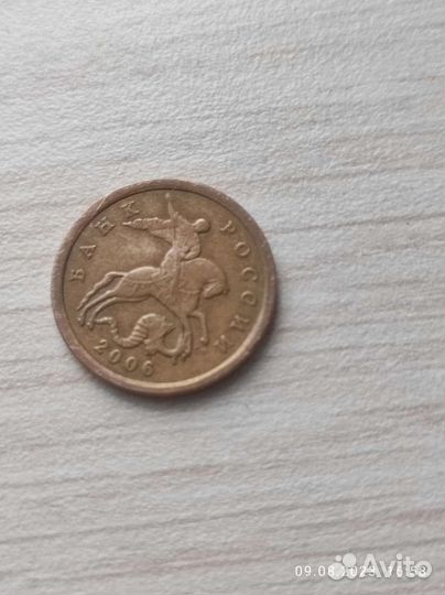 50 копеек 2006 и 2007 года