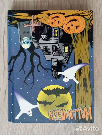 Блокнотик новый Хеллоуин