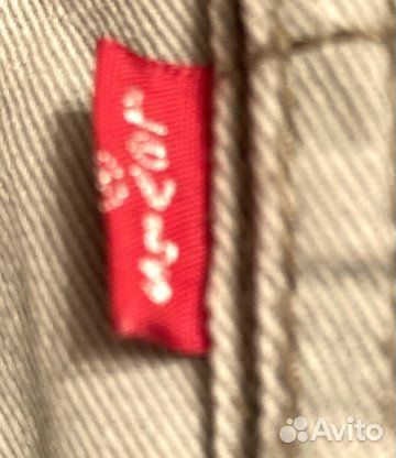 Levis Cargo