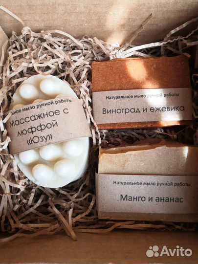 Подарочный набор мыла