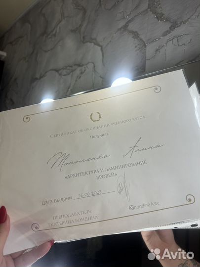 Долговременная укладка
