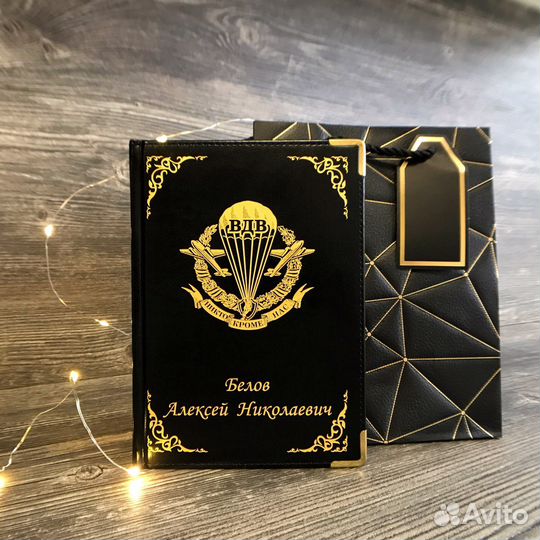 Ежедневник с гравировкой. Надатированный. Экокожа