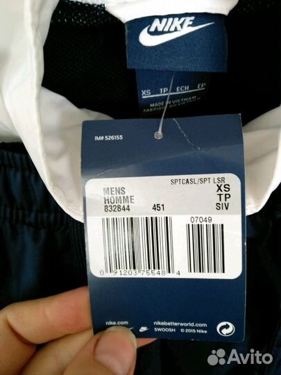 Спортивный костюм