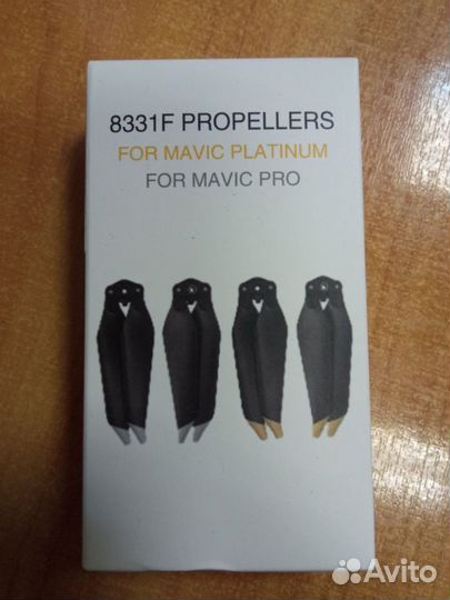 Лопасти для Mavic Pro 8331f