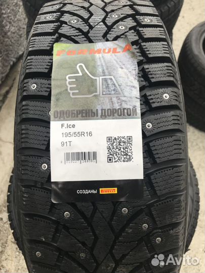 Pirelli Formula Ice 195/55 R16 91T