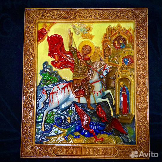 Икона Георгий Победоносец