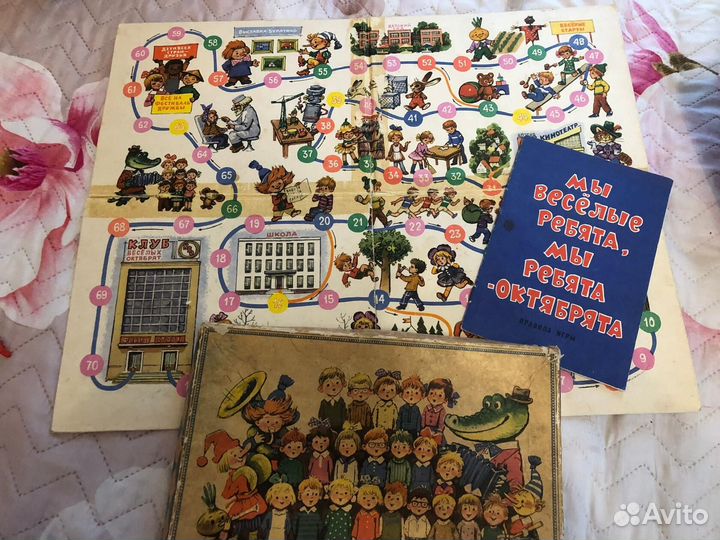 Настольные игры времен СССР