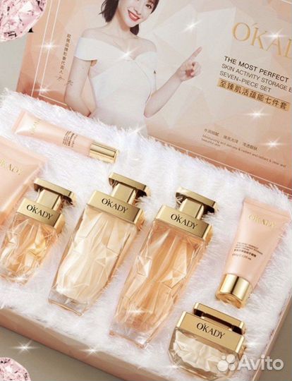 Косметический набор для ухода okadya