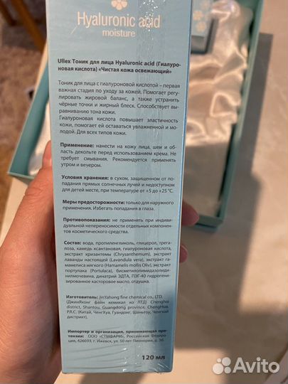 Новый набор корейской косметики