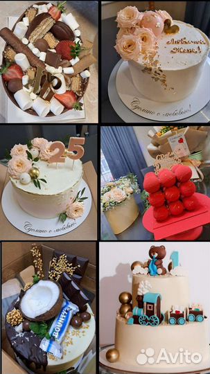Торты на заказ