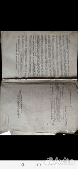 Книга по эксплуатации азлк 2140