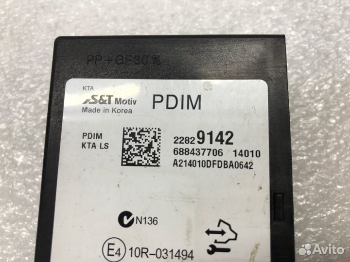 Модуль мультимедиа Chevrolet Orlando 1.8 2014