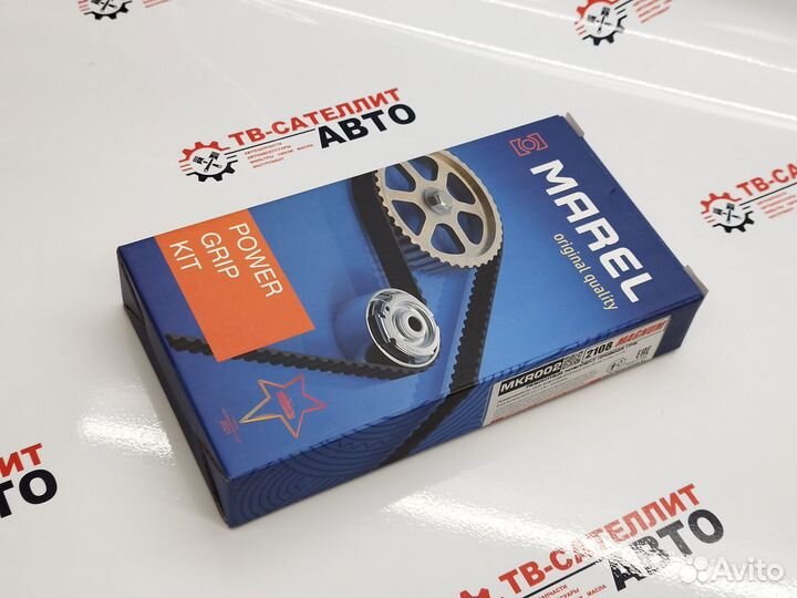 Комплект грм усиленный. Marel Kit Magnum ваз 2108