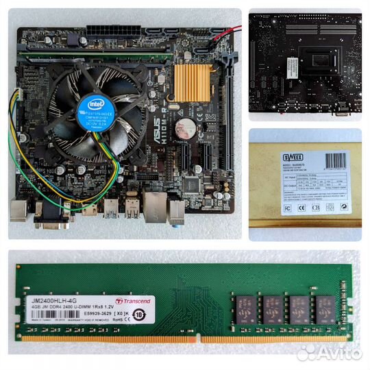 Компьютер Pentium G4500 4Gb DDR4 120Gb + 500Gb