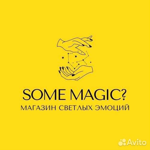 Продавец-консультант