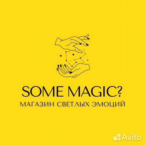 Продавец-консультант