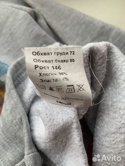Платье утепленное